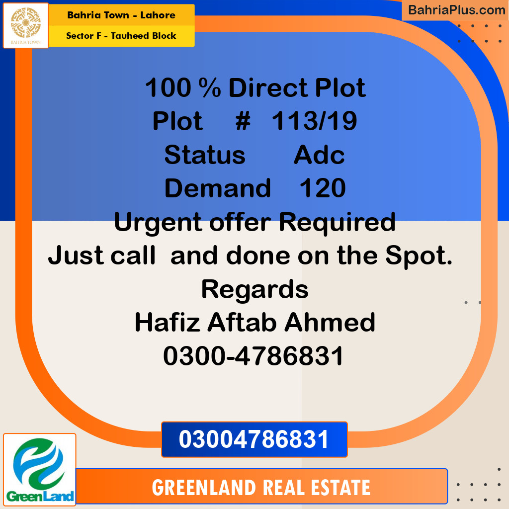 10 Marla Residential Plot for Sale in Sector F - Tauheed Block -  Bahria Town, Lahore - (BP-206443)