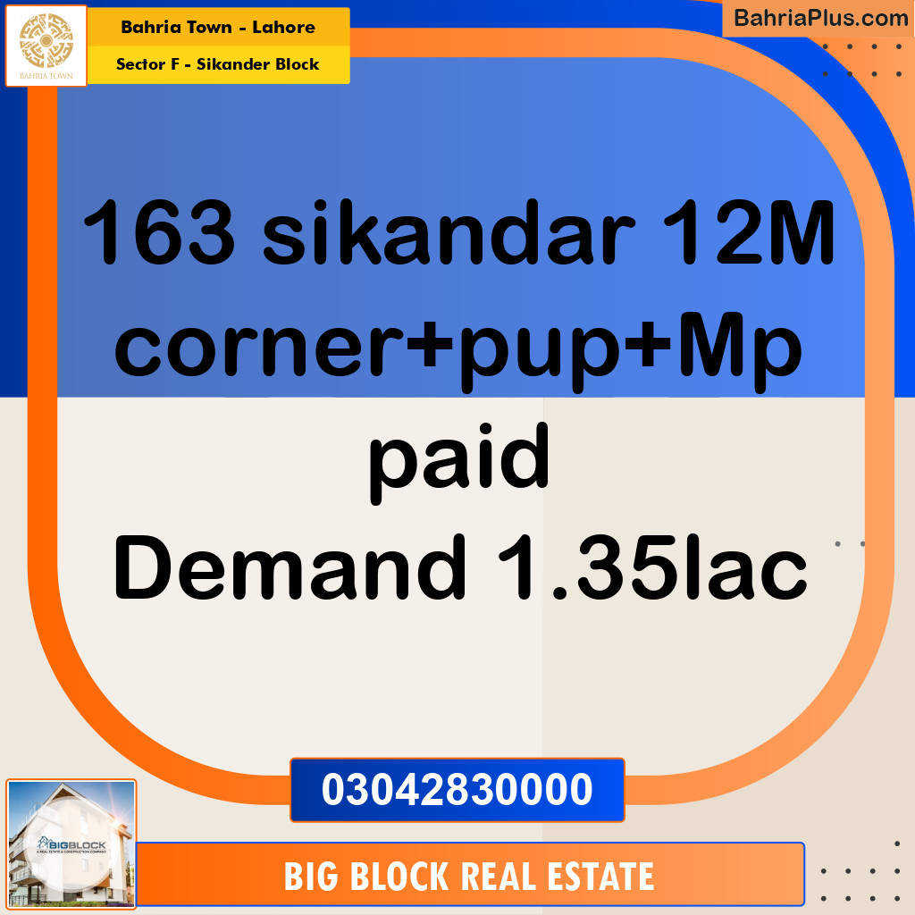 12 Marla Residential Plot for Sale in Sector F - Sikander Block -  Bahria Town, Lahore - (BP-206466)
