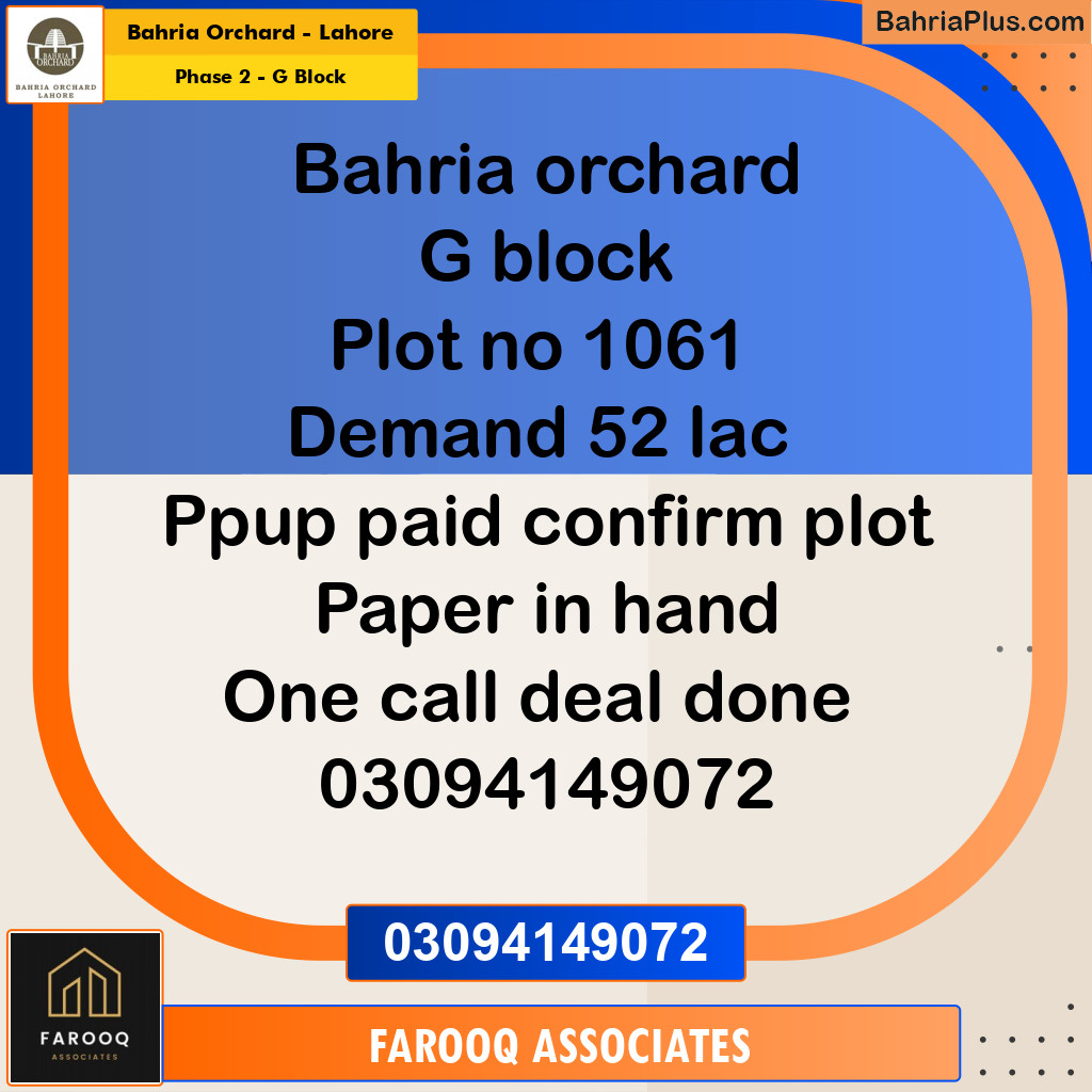5 Marla Residential Plot for Sale in Phase 2 - G Block -  Bahria Orchard, Lahore - (BP-206484)