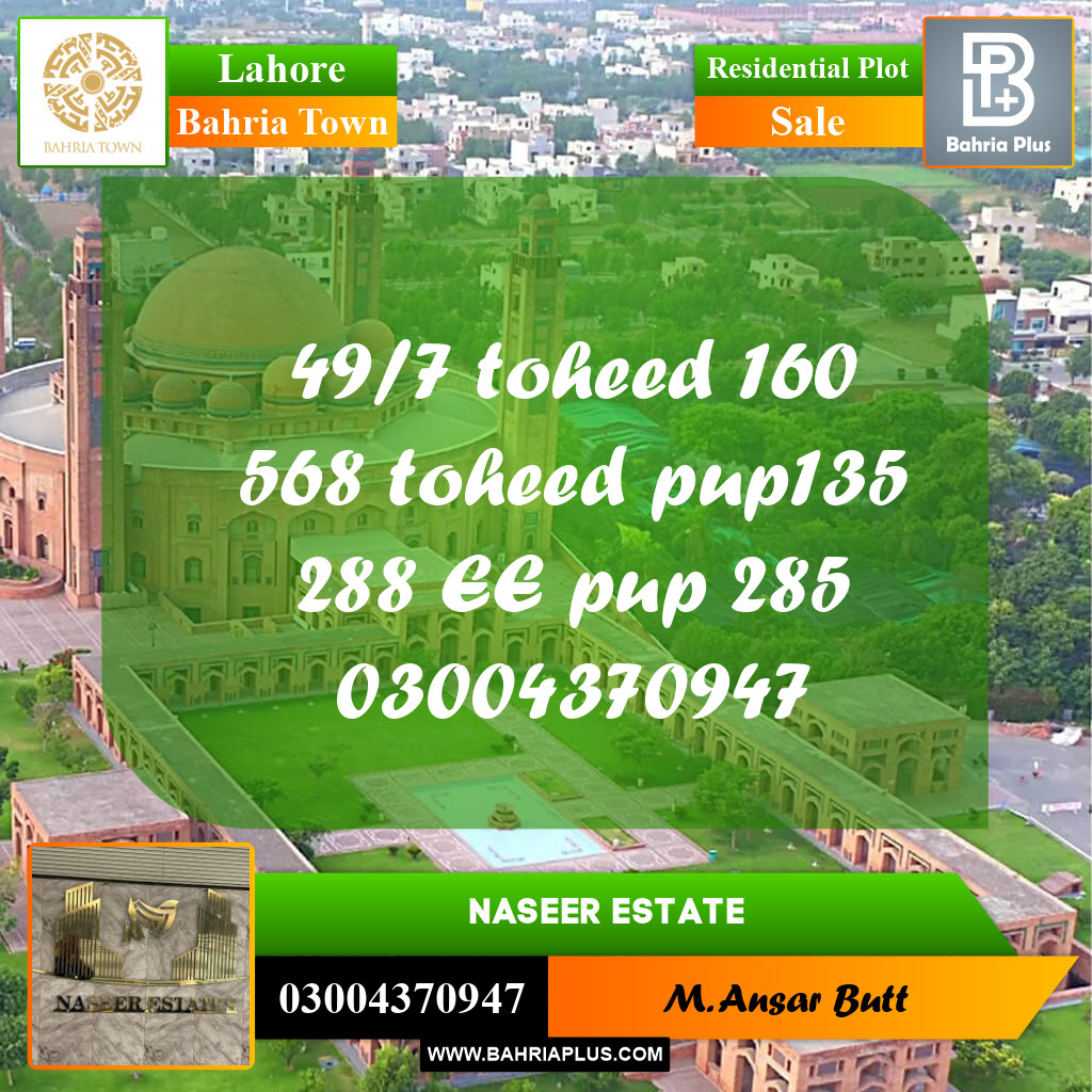 Residential Plot for Sale in Bahria Town, Lahore - (BP-206612)