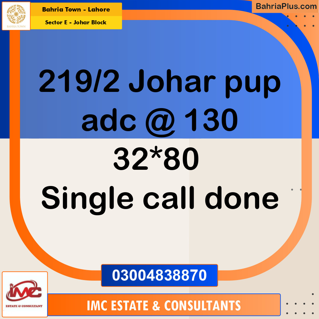 Residential Plot for Sale in Sector E - Johar Block -  Bahria Town, Lahore - (BP-206647)