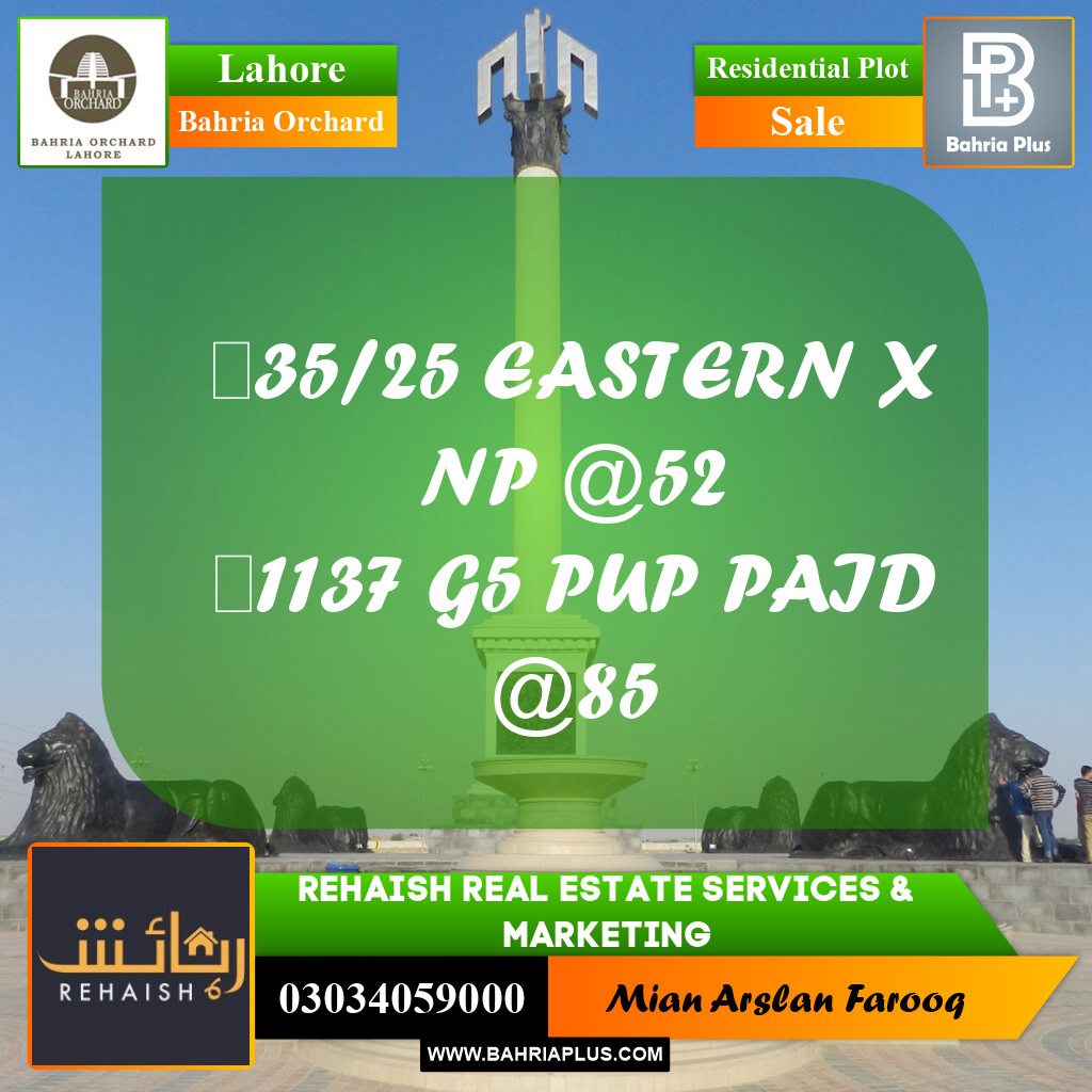 Residential Plot for Sale in Bahria Orchard, Lahore - (BP-206676)