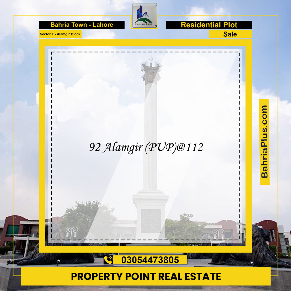 10.88 Marla Residential Plot for Sale in Sector F - Alamgir Block -  Bahria Town, Lahore - (BP-206702)