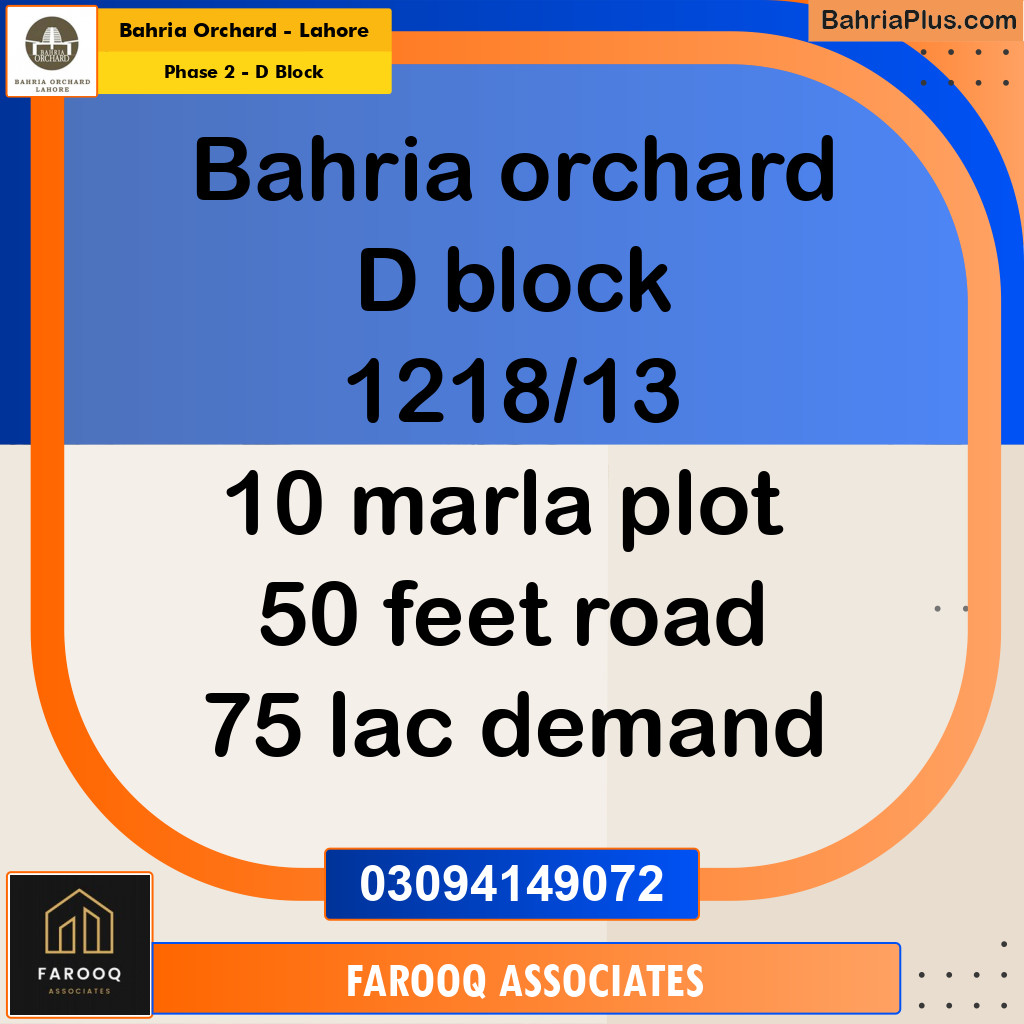 10 Marla Residential Plot for Sale in Phase 2 - D Block -  Bahria Orchard, Lahore - (BP-206723)