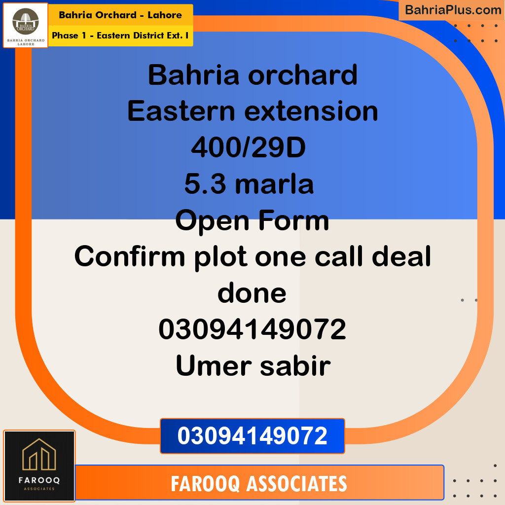5 Marla Residential Plot for Sale in Phase 1 - Eastern District Ext. I -  Bahria Orchard, Lahore - (BP-206750)
