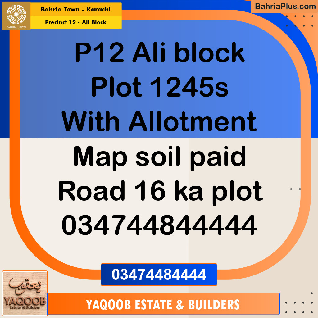 125 Sq. Yards Residential Plot for Sale in Precinct 12 - Ali Block - Bahria Town, Karachi - (BP-206896)