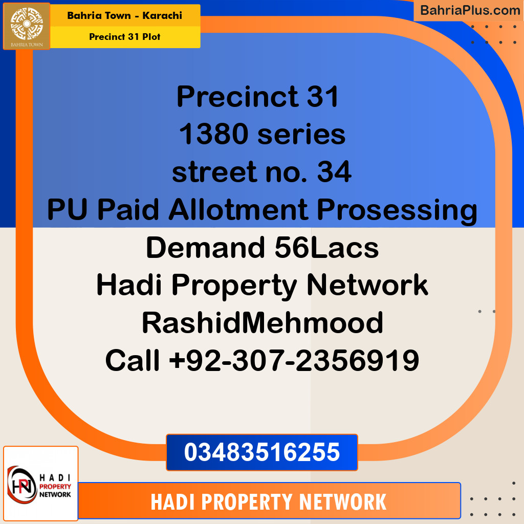 125 Sq. Yards Residential Plot for Sale in Precinct 31 Plot -  Bahria Town, Karachi - (BP-206929)