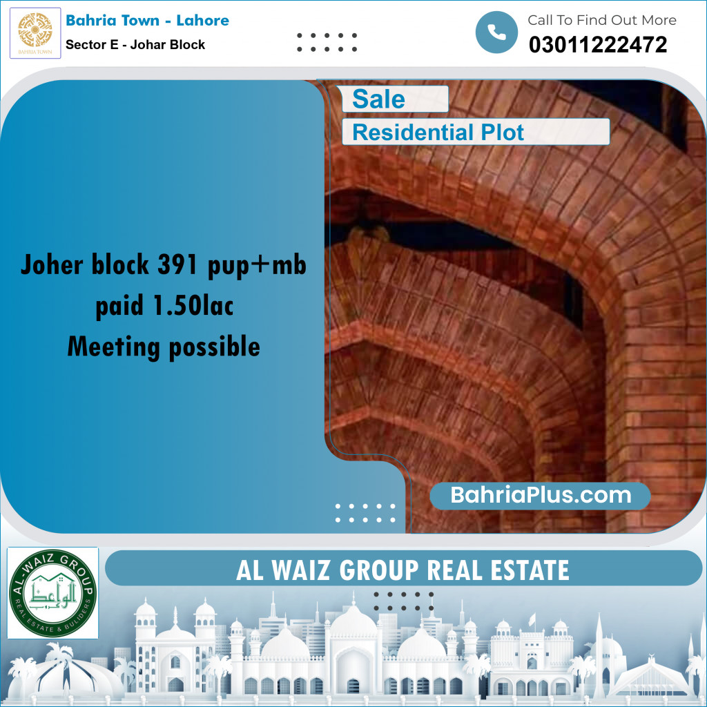 10 Marla Residential Plot for Sale in Sector E - Johar Block -  Bahria Town, Lahore - (BP-207077)