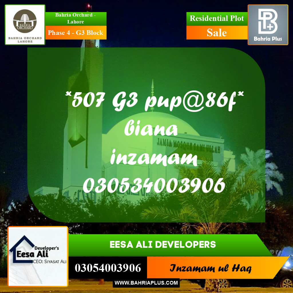 Residential Plot for Sale in Phase 4 - G3 Block -  Bahria Orchard, Lahore - (BP-207079)