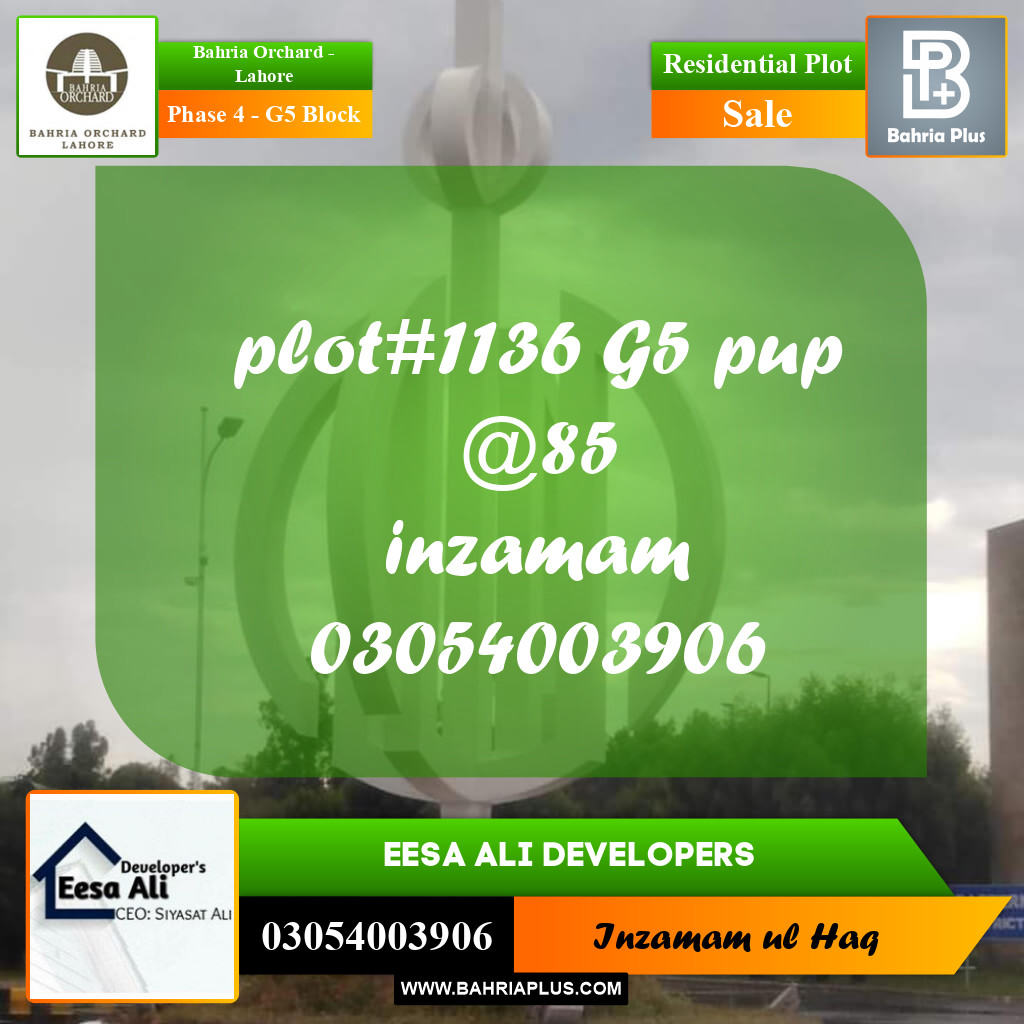 Residential Plot for Sale in Phase 4 - G5 Block -  Bahria Orchard, Lahore - (BP-207084)