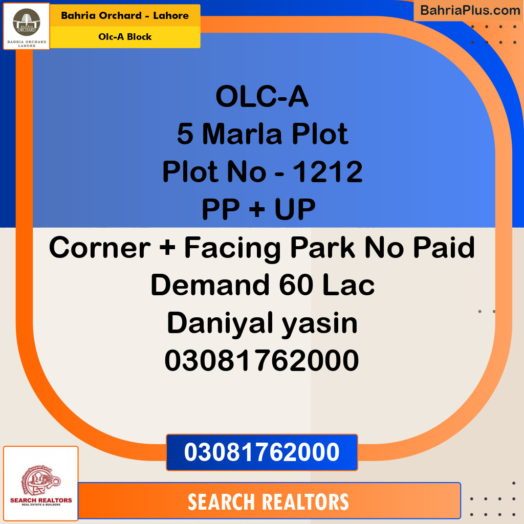 5 Marla Residential Plot for Sale in OLC-A Block -  Bahria Orchard, Lahore - (BP-207136)