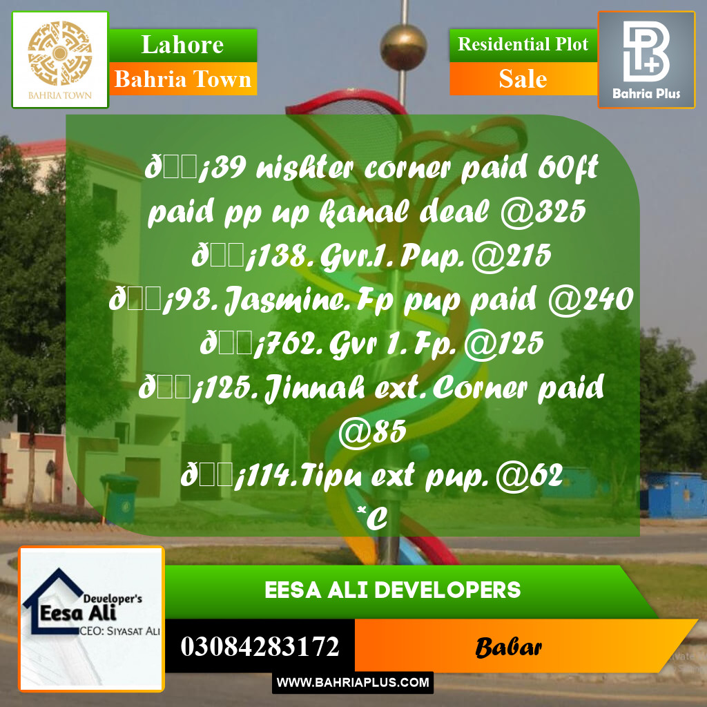 Residential Plot for Sale in Bahria Town, Lahore - (BP-207262)