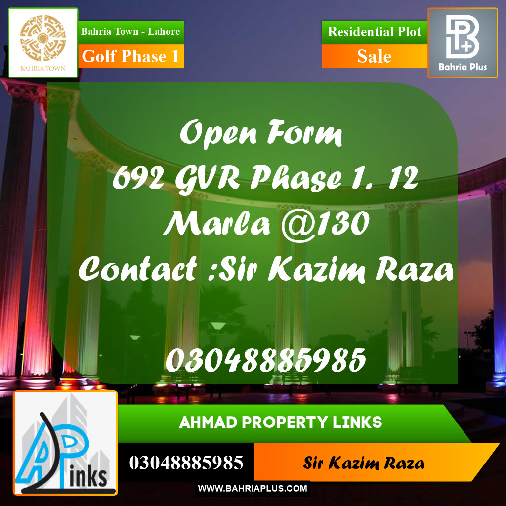 12 Marla Residential Plot for Sale in Golf Phase 1 -  Bahria Town, Lahore - (BP-207300)