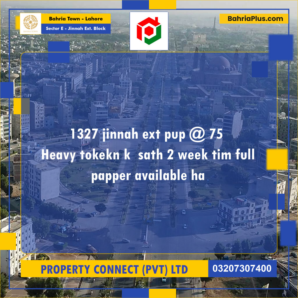 Residential Plot for Sale in Sector E - Jinnah Ext. Block -  Bahria Town, Lahore - (BP-207317)