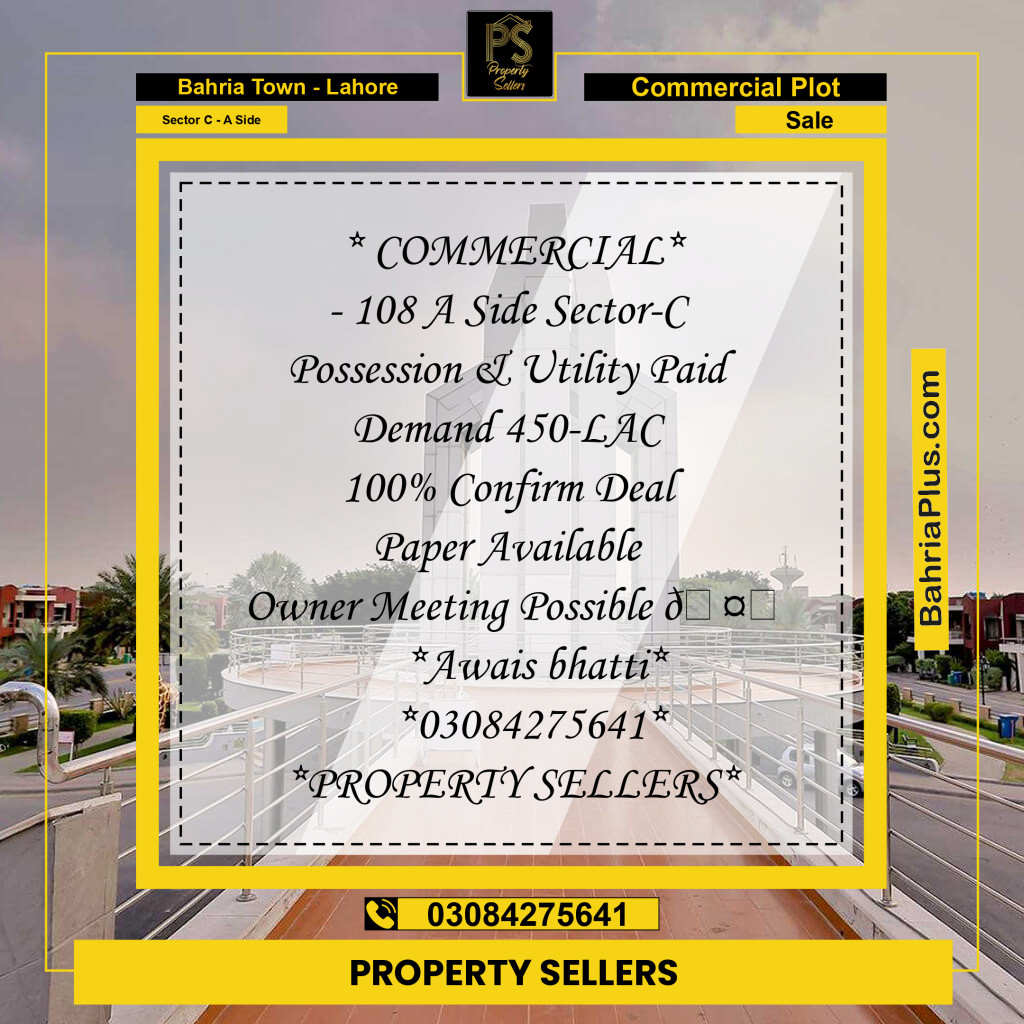 5 Marla Commercial Plot for Sale in Sector C - A Side -  Bahria Town, Lahore - (BP-207363)