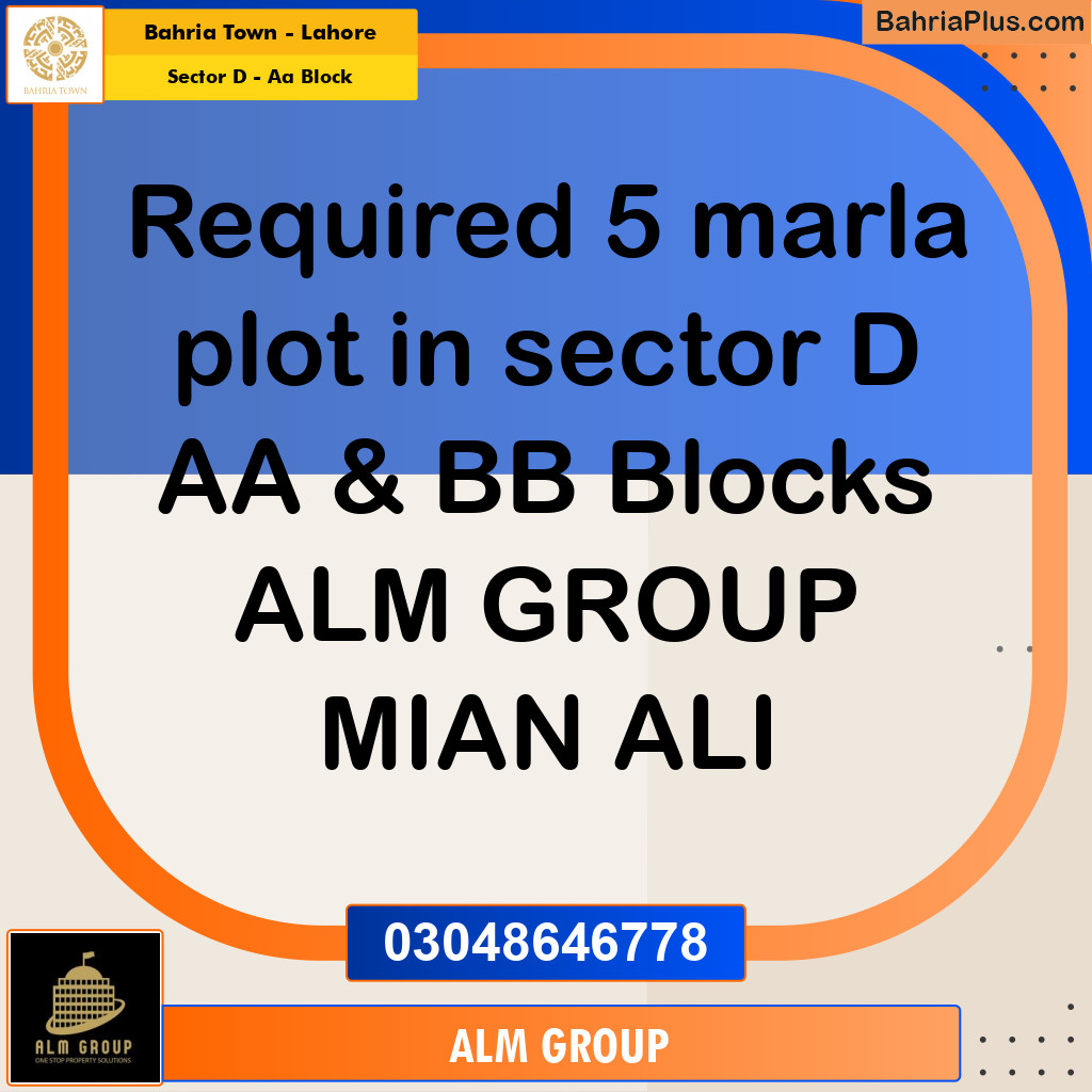 5 Marla Residential Plot for Sale in Sector D - AA Block -  Bahria Town, Lahore - (BP-207379)
