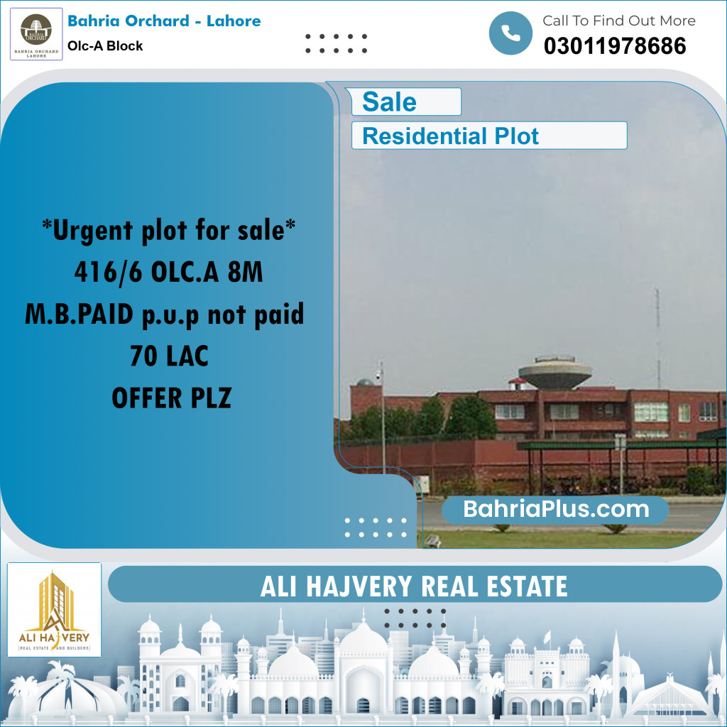 8 Marla Residential Plot for Sale in OLC-A Block -  Bahria Orchard, Lahore - (BP-207486)