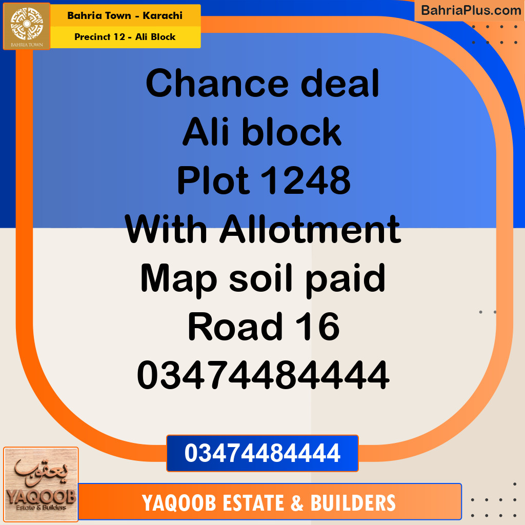 125 Sq. Yards Residential Plot for Sale in Precinct 12 - Ali Block - Bahria Town, Karachi - (BP-207525)