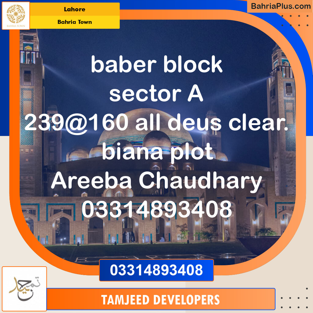 Residential Plot for Sale in Bahria Town, Lahore - (BP-207559)