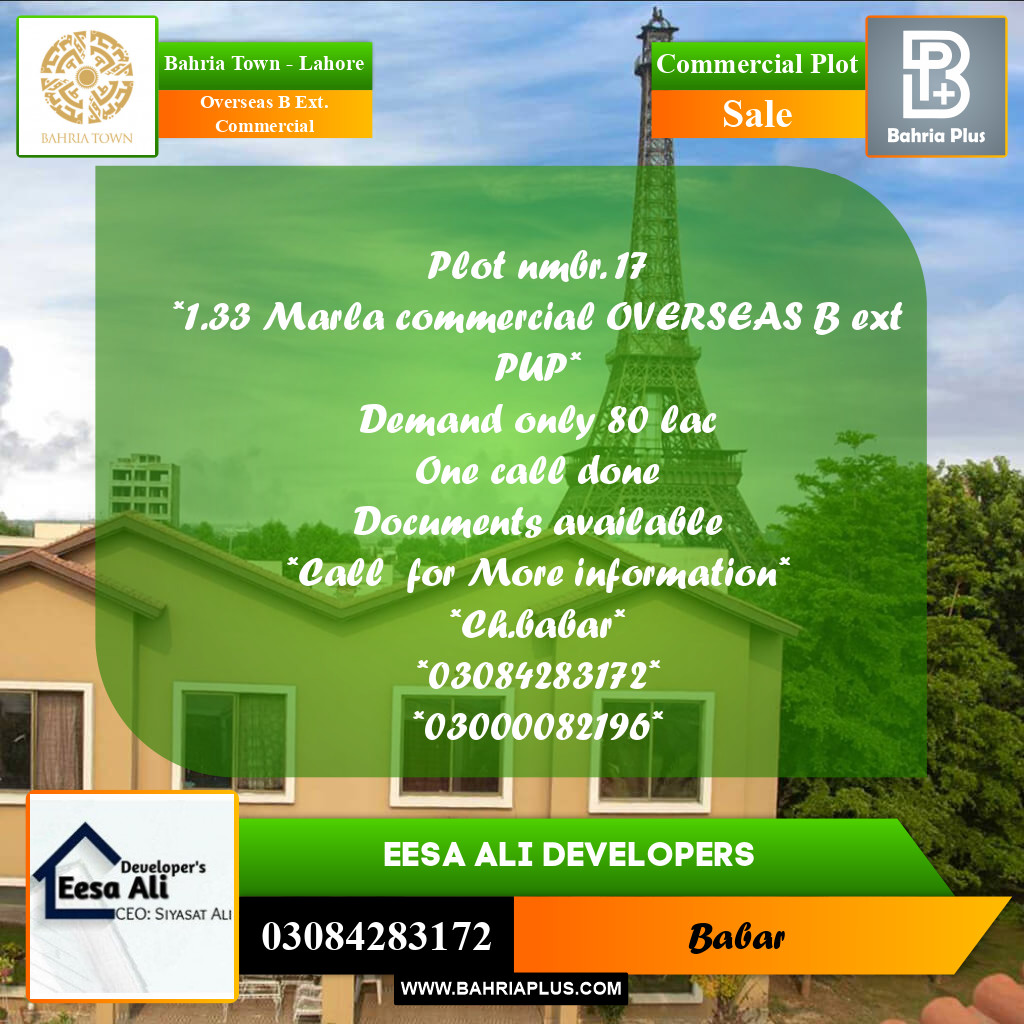 1.33 Marla Commercial Plot for Sale in Overseas B Ext. Commercial -  Bahria Town, Lahore - (BP-207639)