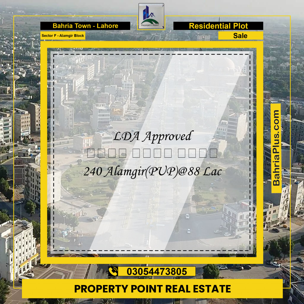 10.88 Marla Residential Plot for Sale in Sector F - Alamgir Block - Bahria Town, Lahore - (BP-207664)