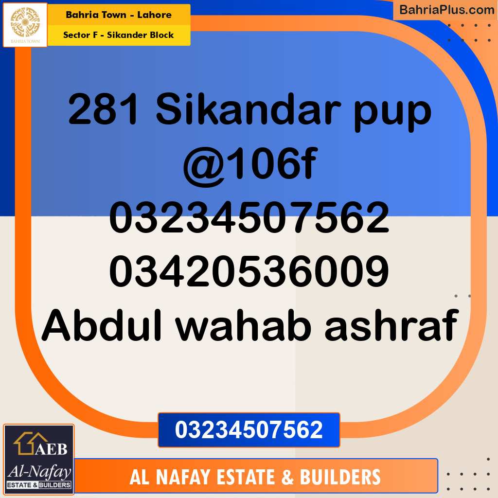 10 Marla Residential Plot for Sale in Sector F - Sikander Block - Bahria Town, Lahore - (BP-207741)