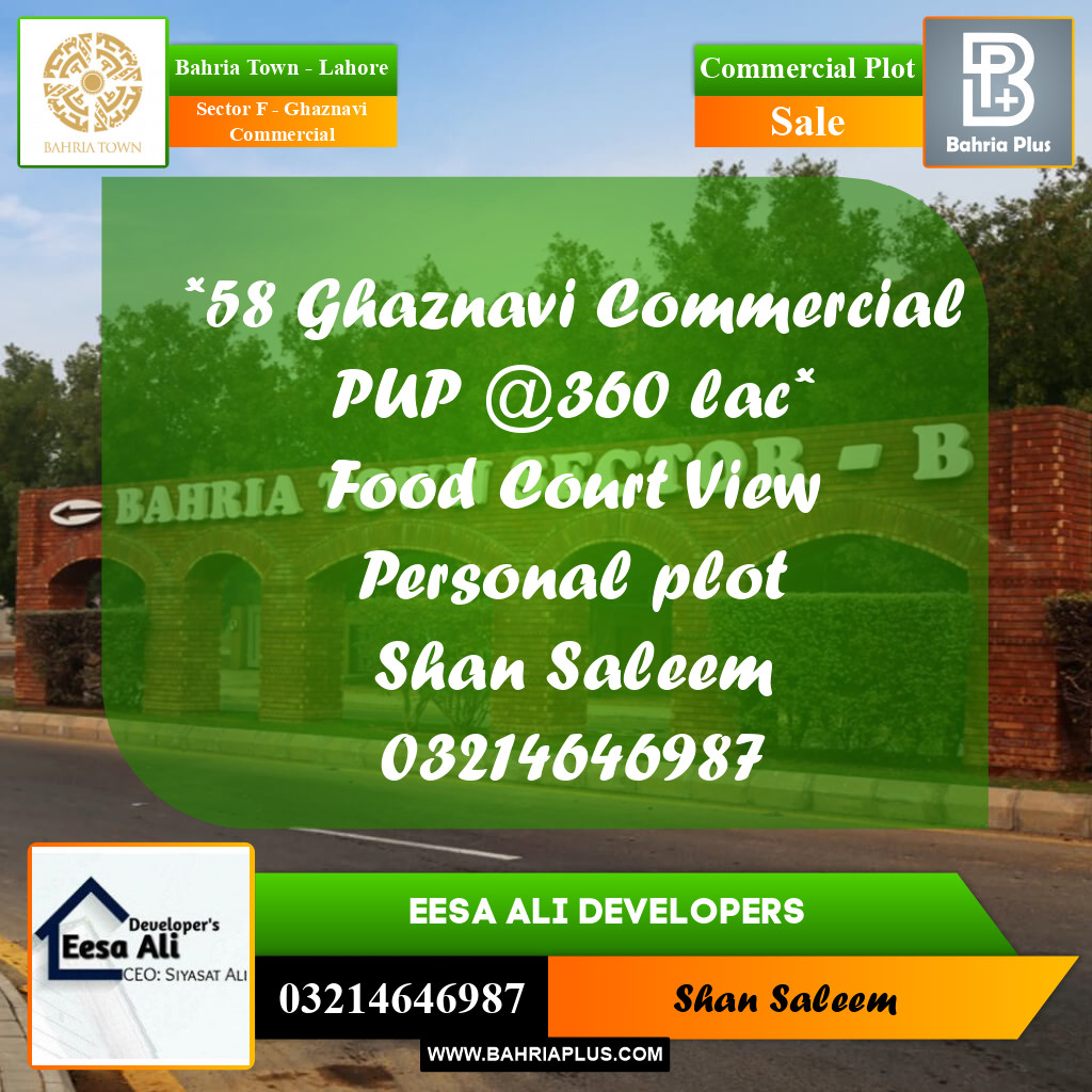 5 Marla Commercial Plot for Sale in Sector F - Ghaznavi Commercial -  Bahria Town, Lahore - (BP-207847)
