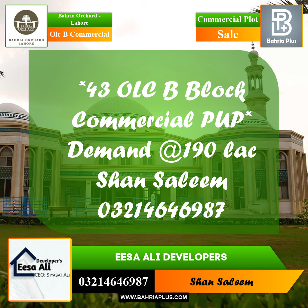 4 Marla Commercial Plot for Sale in OLC B Commercial -  Bahria Orchard, Lahore - (BP-207849)