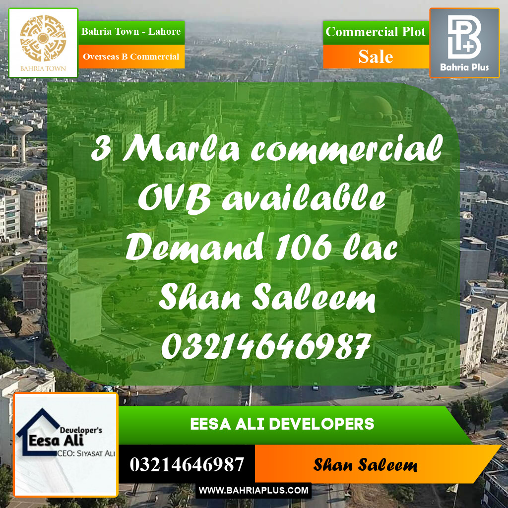 3 Marla Commercial Plot for Sale in Overseas B Commercial -  Bahria Town, Lahore - (BP-207853)