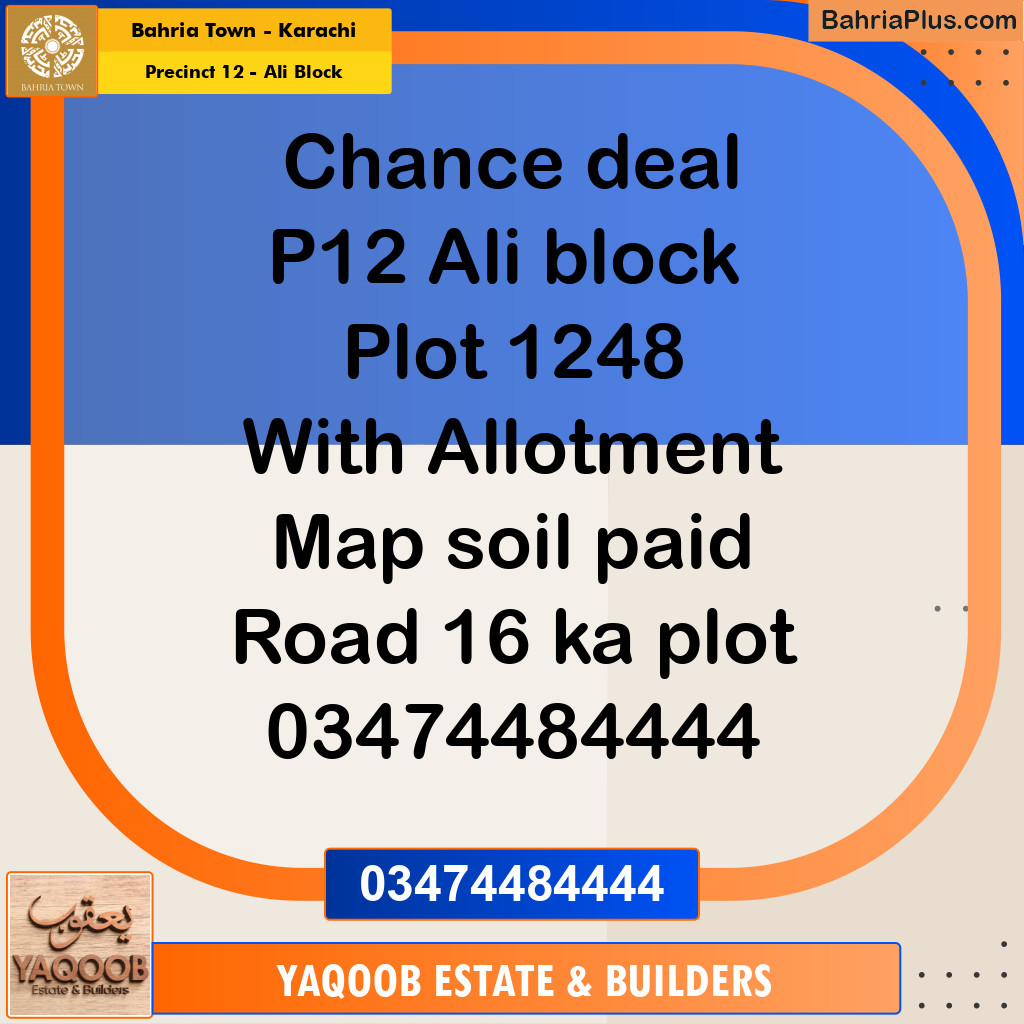125 Sq. Yards Residential Plot for Sale in Precinct 12 - Ali Block - Bahria Town, Karachi - (BP-207858)