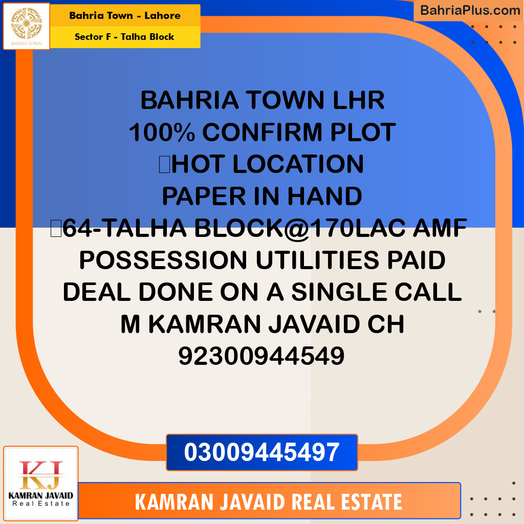 10 Marla Residential Plot for Sale in Sector F - Talha Block -  Bahria Town, Lahore - (BP-207890)