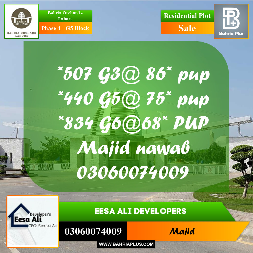 Residential Plot for Sale in Phase 4 - G5 Block -  Bahria Orchard, Lahore - (BP-207915)