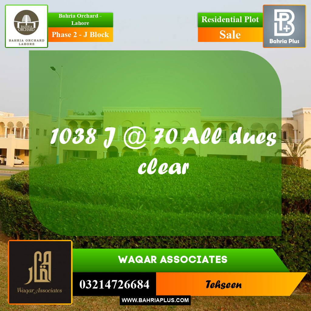 8 Marla Residential Plot for Sale in Phase 2 - J Block -  Bahria Orchard, Lahore - (BP-208130)