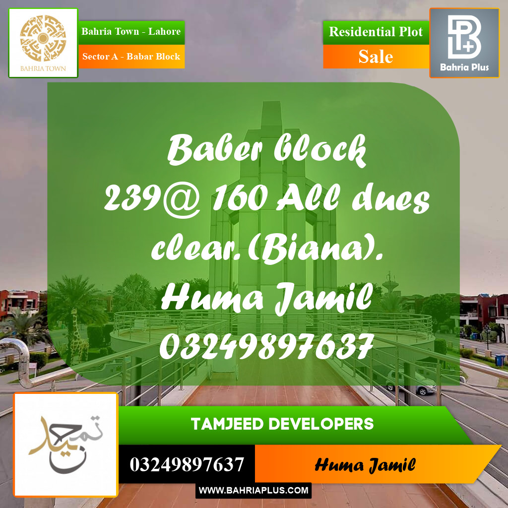 Residential Plot for Sale in Sector A - Babar Block -  Bahria Town, Lahore - (BP-208227)