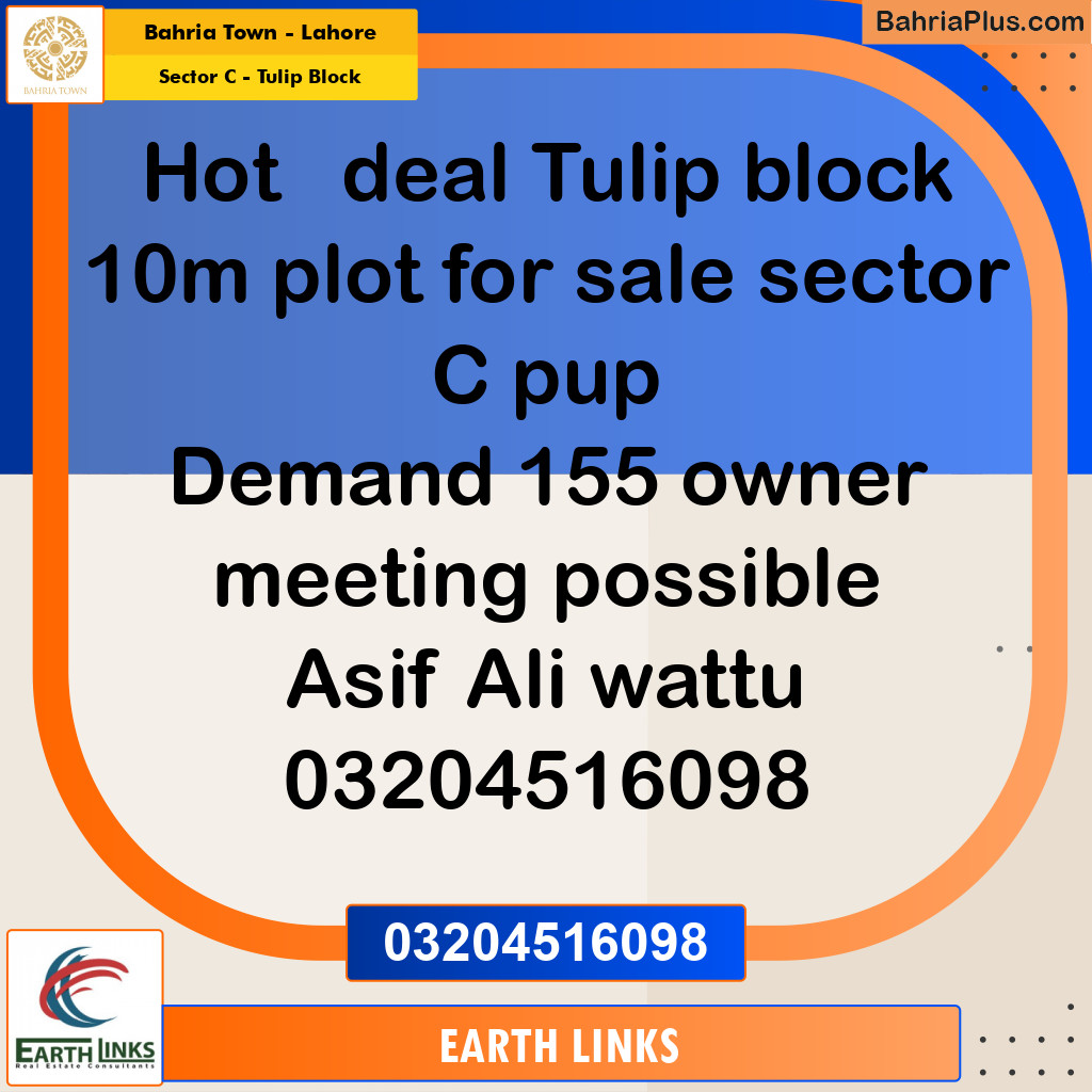 10 Marla Residential Plot for Sale in Sector C - Tulip Block -  Bahria Town, Lahore - (BP-208309)