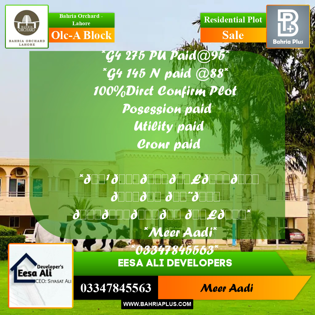 10 Marla Residential Plot for Sale in OLC-A Block - Bahria Orchard, Lahore - (BP-208449)