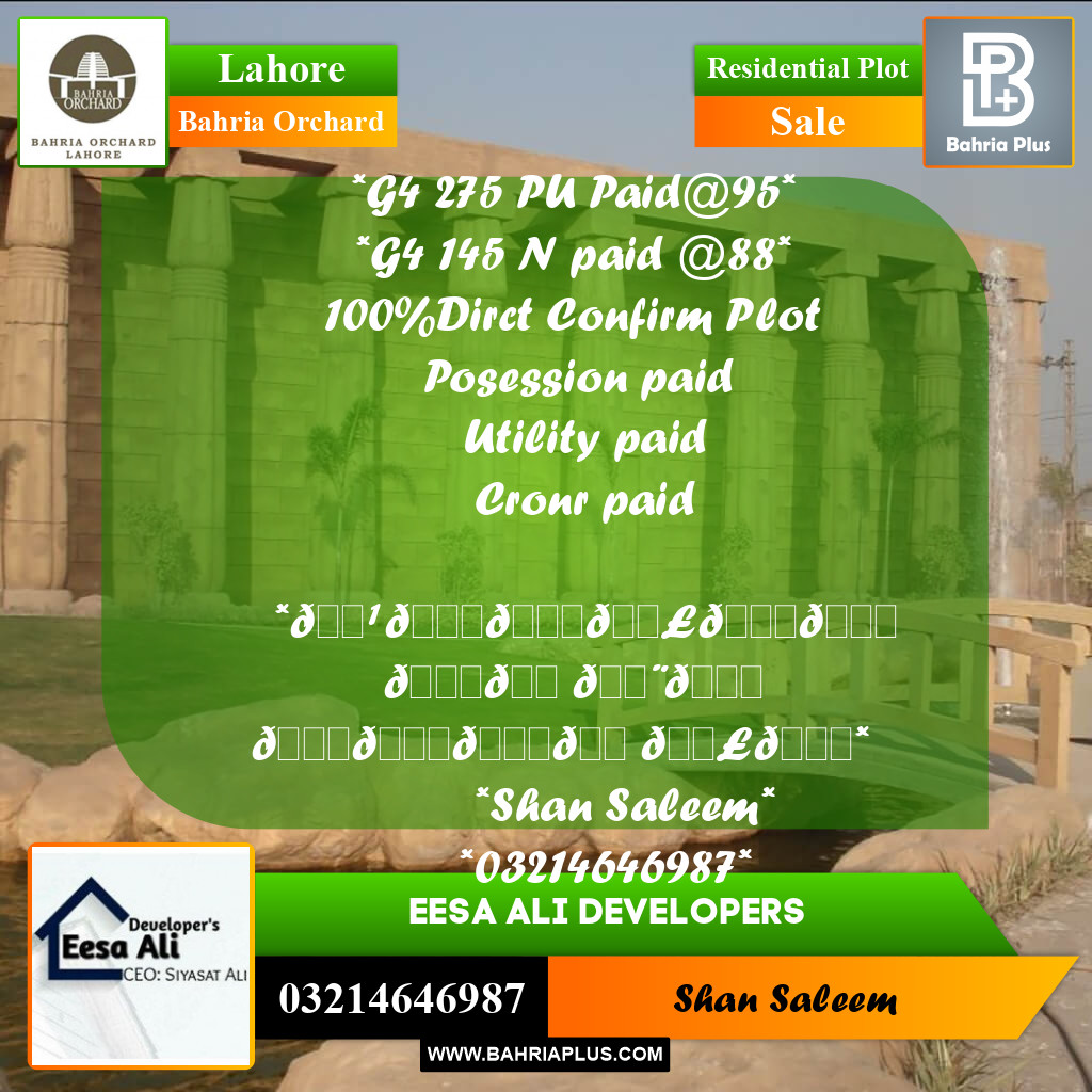 Residential Plot for Sale in Bahria Orchard, Lahore - (BP-208459)
