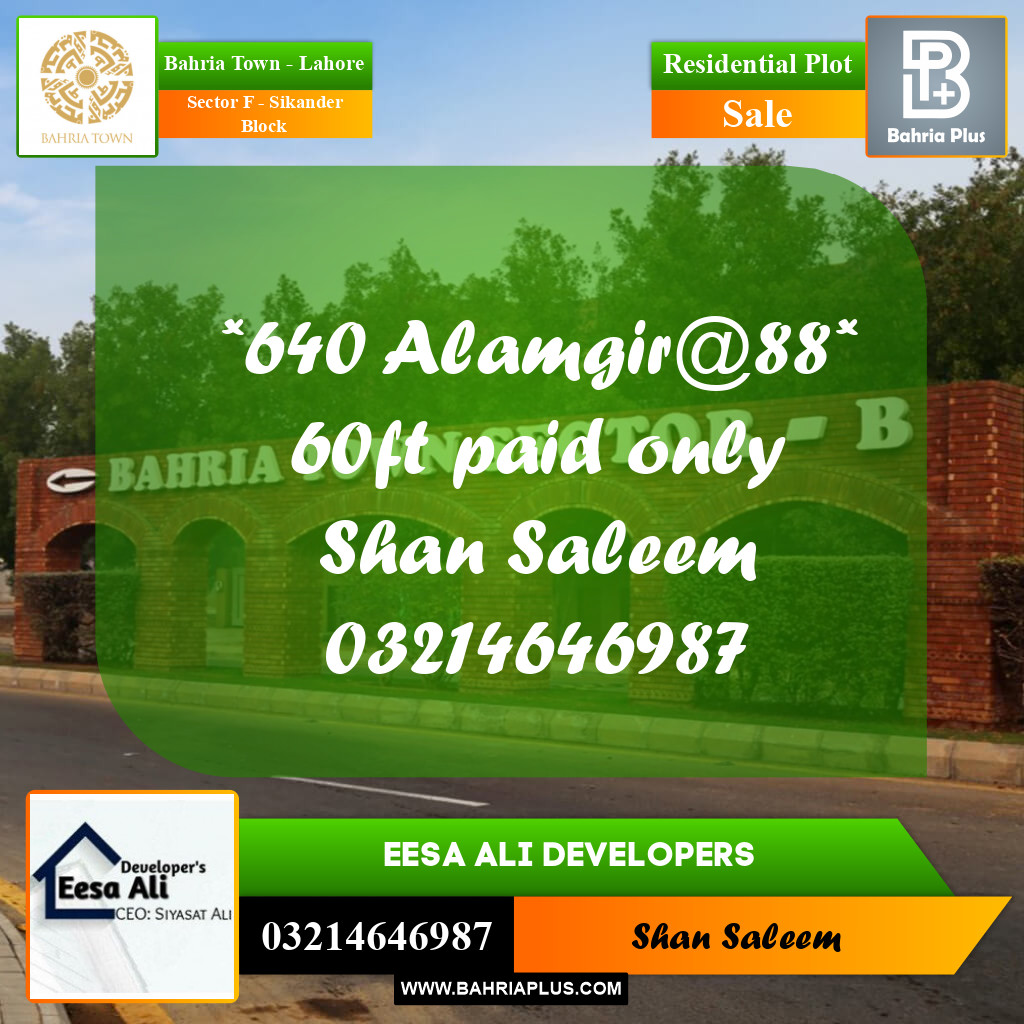 Residential Plot for Sale in Sector F - Sikander Block - Bahria Town, Lahore - (BP-208463)