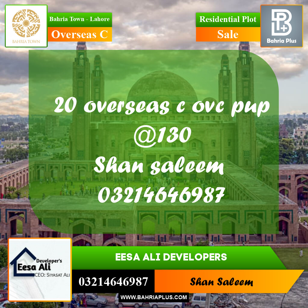 10 Marla Residential Plot for Sale in Overseas C -  Bahria Town, Lahore - (BP-208541)