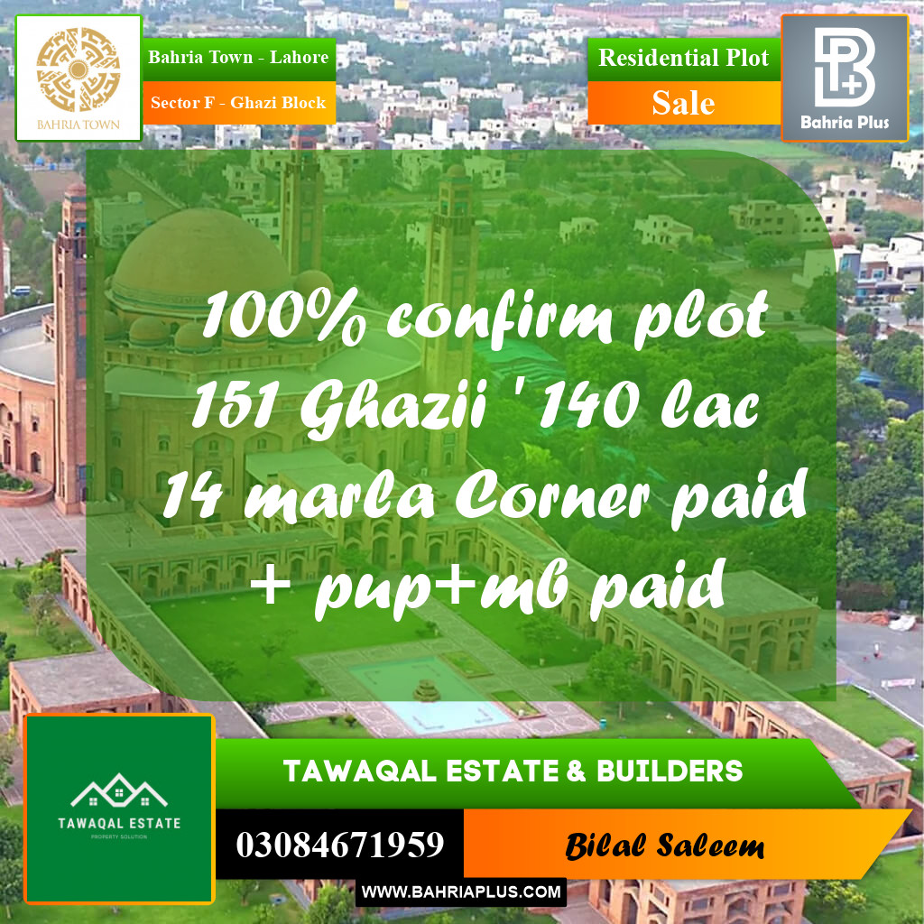 14 Marla Residential Plot for Sale in Sector F - Ghazi Block -  Bahria Town, Lahore - (BP-208543)