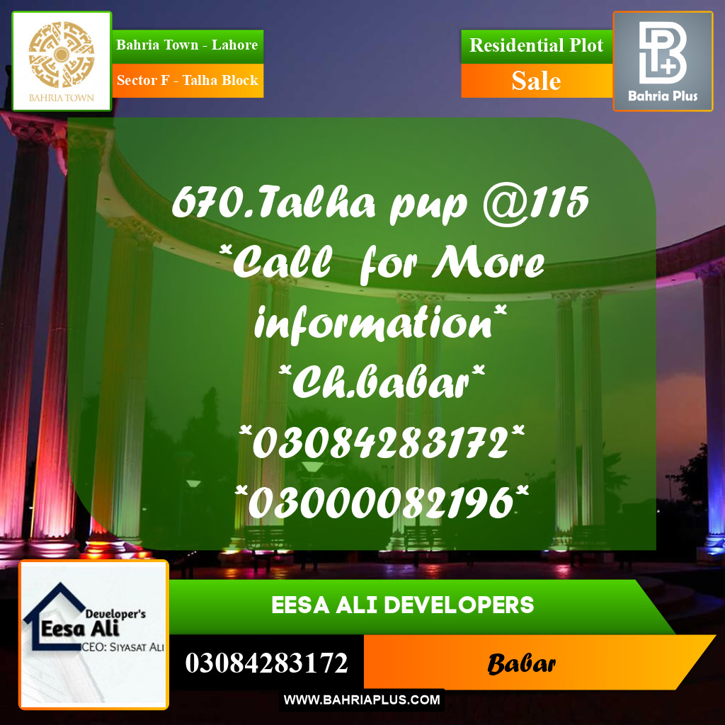 10 Marla Residential Plot for Sale in Sector F - Talha Block -  Bahria Town, Lahore - (BP-208589)