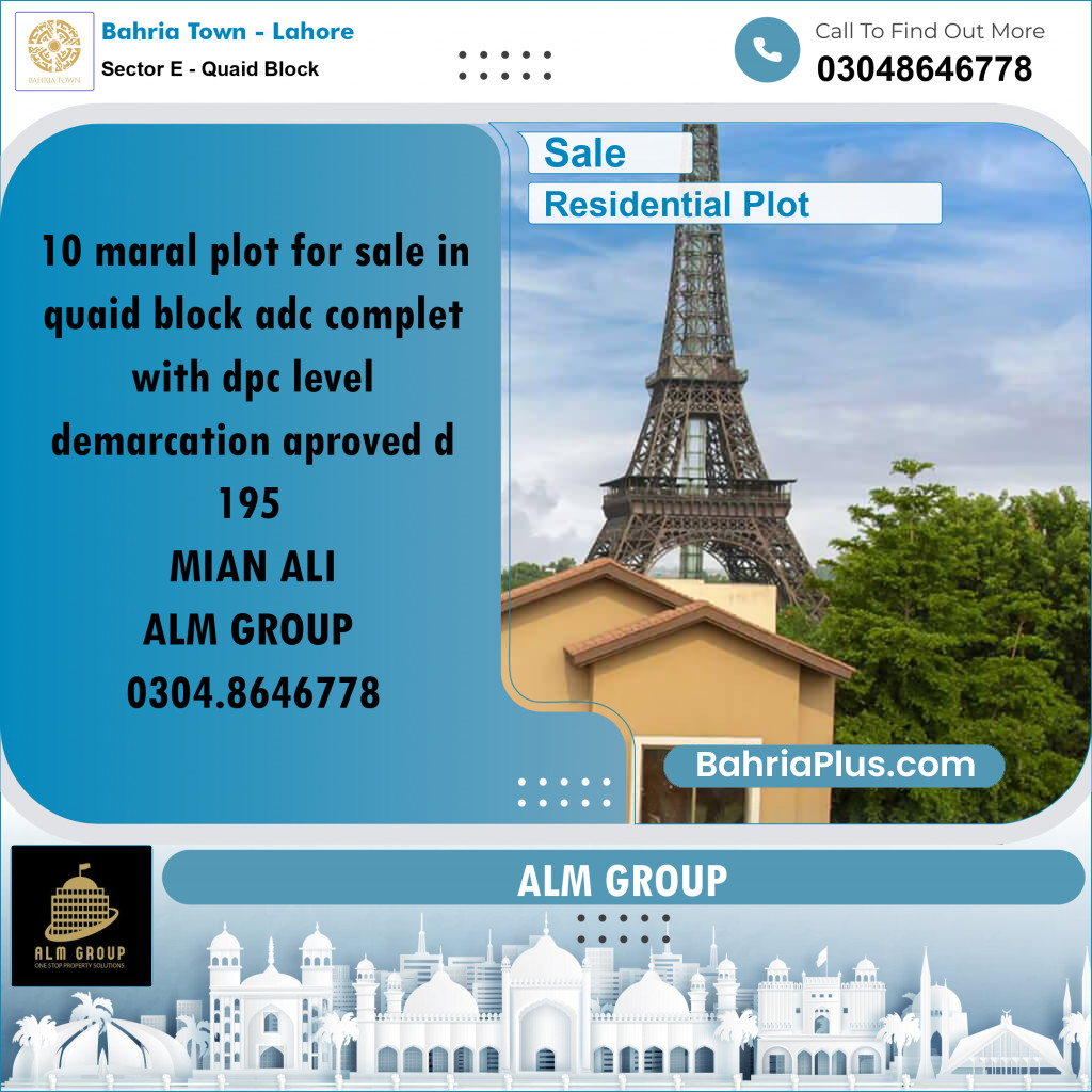 10 Marla Residential Plot for Sale in Sector E - Quaid Block -  Bahria Town, Lahore - (BP-208785)