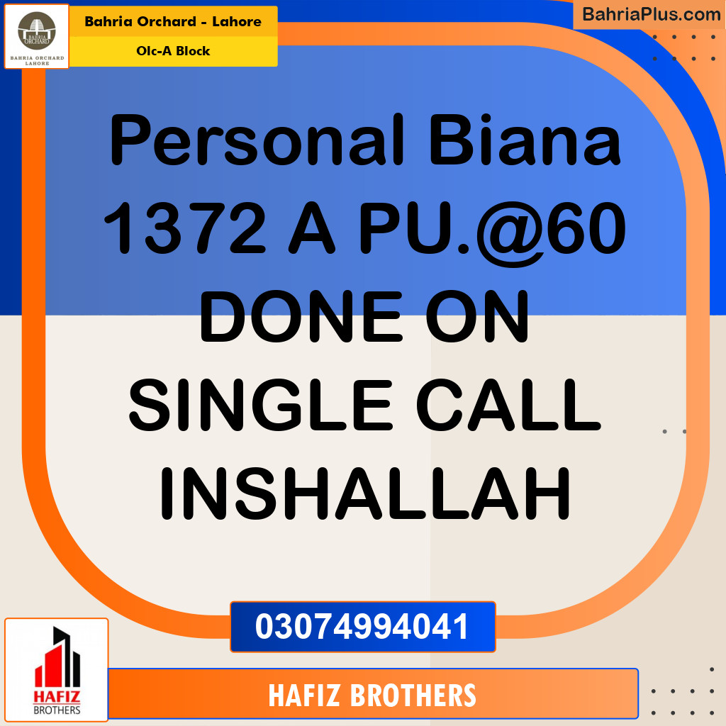 Residential Plot for Sale in OLC-A Block -  Bahria Orchard, Lahore - (BP-208807)