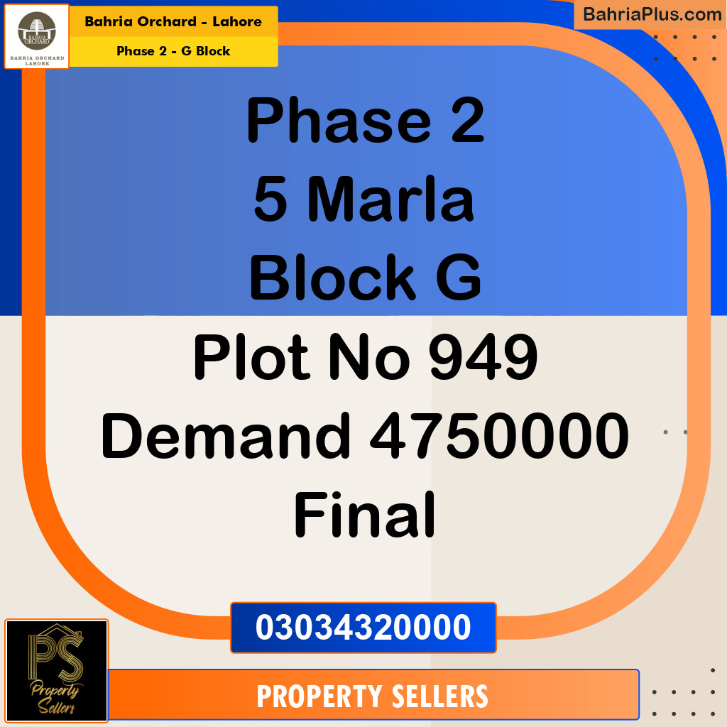 5 Marla Residential Plot for Sale in Phase 2 - G Block -  Bahria Orchard, Lahore - (BP-208826)