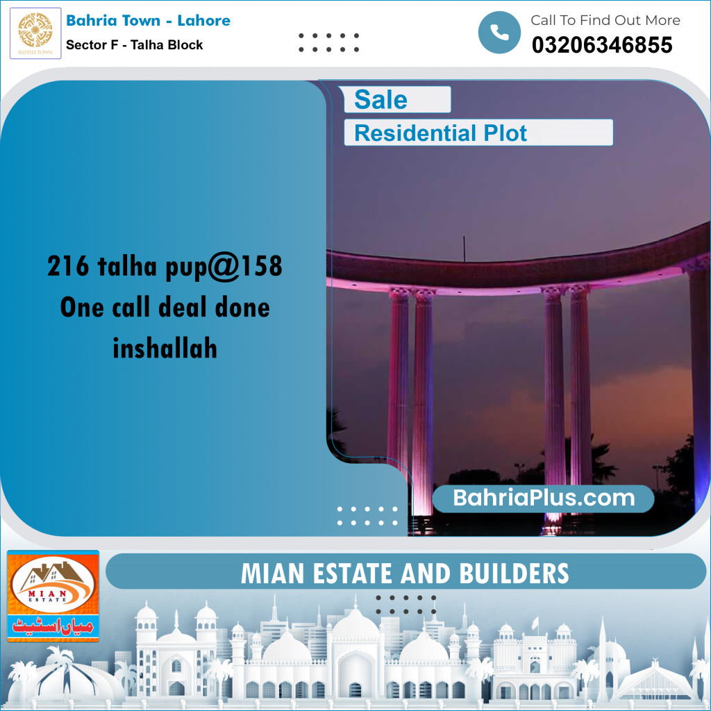 10 Marla Residential Plot for Sale in Sector F - Talha Block -  Bahria Town, Lahore - (BP-208870)