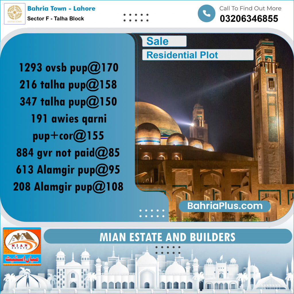10 Marla Residential Plot for Sale in Sector F - Talha Block - Bahria Town, Lahore - (BP-208871)