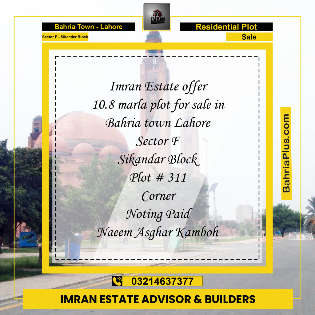 10 Marla Residential Plot for Sale in Sector F - Sikander Block - Bahria Town, Lahore - (BP-208934)