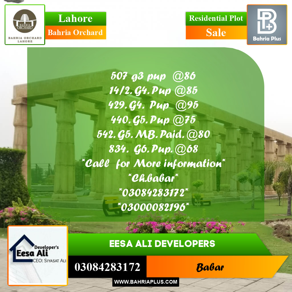 Residential Plot for Sale in Bahria Orchard, Lahore - (BP-208945)