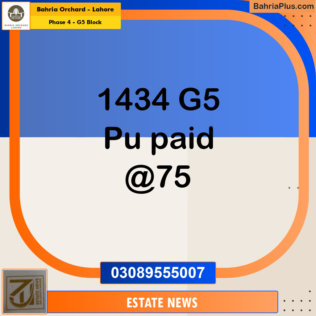 Residential Plot for Sale in Phase 4 - G5 Block -  Bahria Orchard, Lahore - (BP-208997)