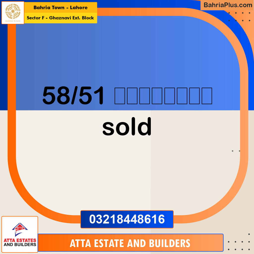 10 Marla Residential Plot for Sale in Sector F - Ghaznavi Ext. Block - Bahria Town, Lahore - (BP-209087)